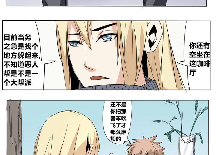 第27话 鸿门宴-第27话