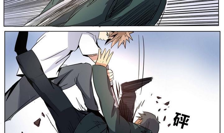 第29话 破绽-第29话