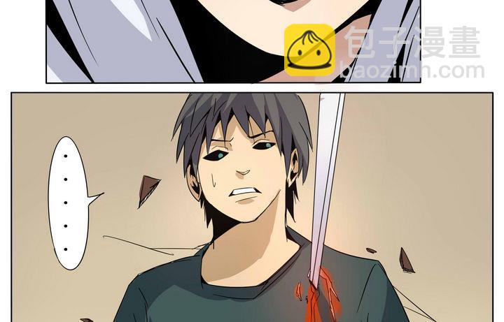 第29话 破绽-第29话