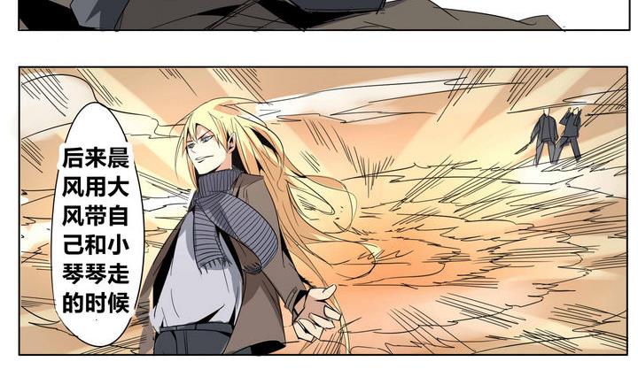 第29话 破绽-第29话