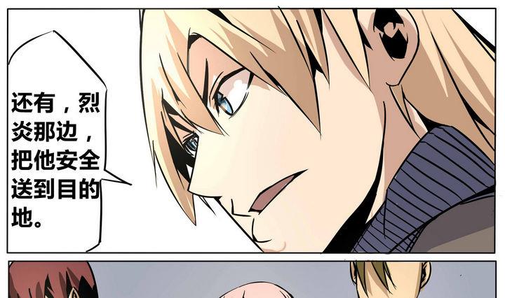 第33话 任秋琴-第33话