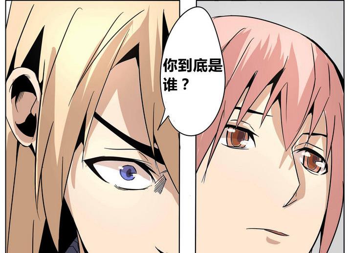 第33话 任秋琴-第33话