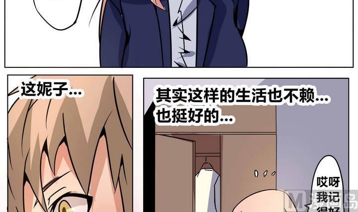 第37话 动摇 2-第37话