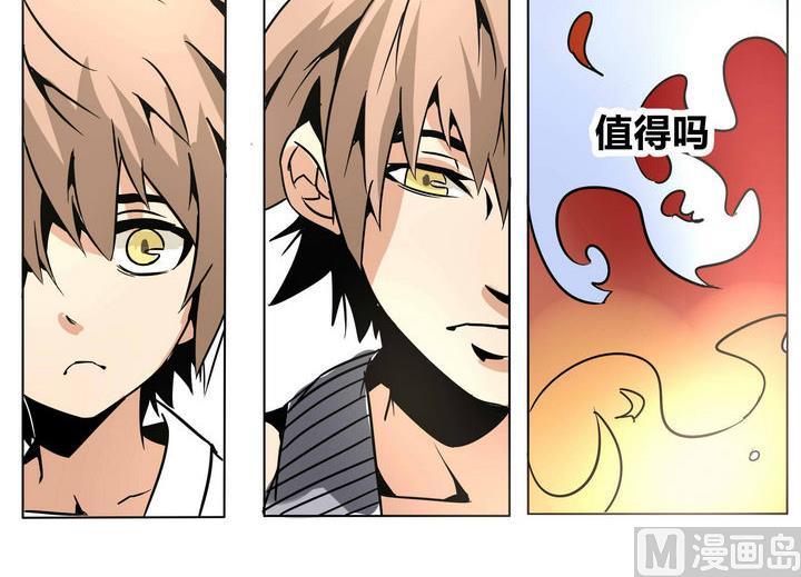 第37话 动摇 2-第37话