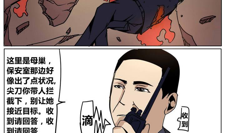 第37话 动摇 2-第37话