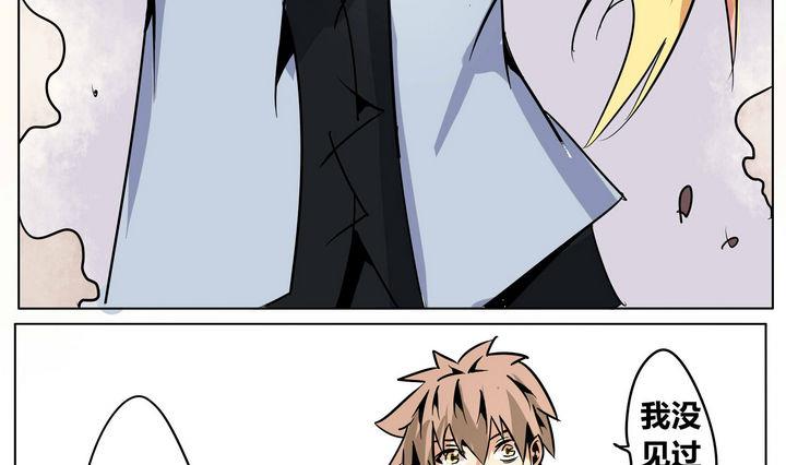 第37话 动摇 2-第37话