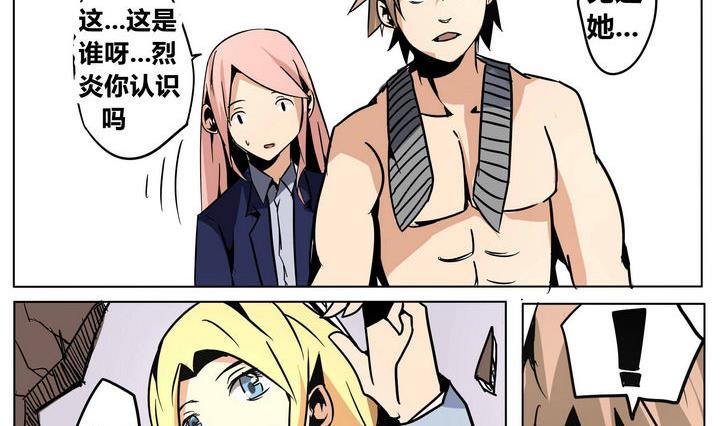 第37话 动摇 2-第37话