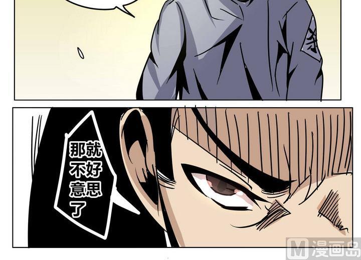 第37话 动摇 2-第37话