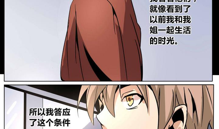 第39话 卡魔-第39话