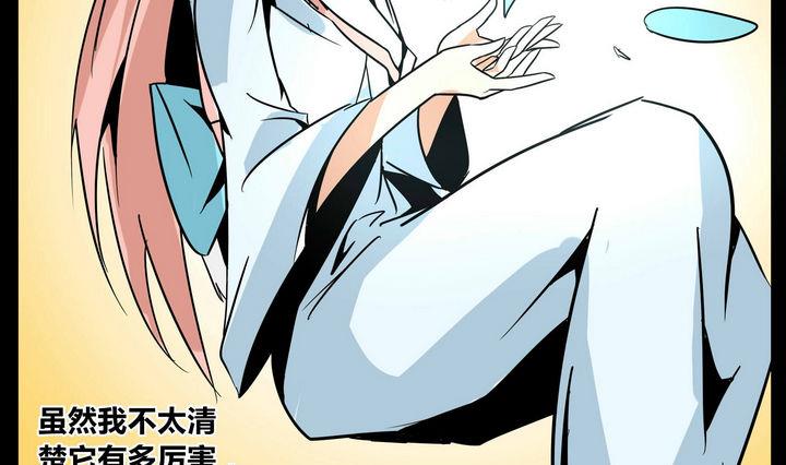 第39话 卡魔-第39话