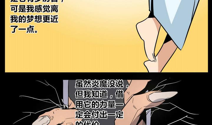 第39话 卡魔-第39话