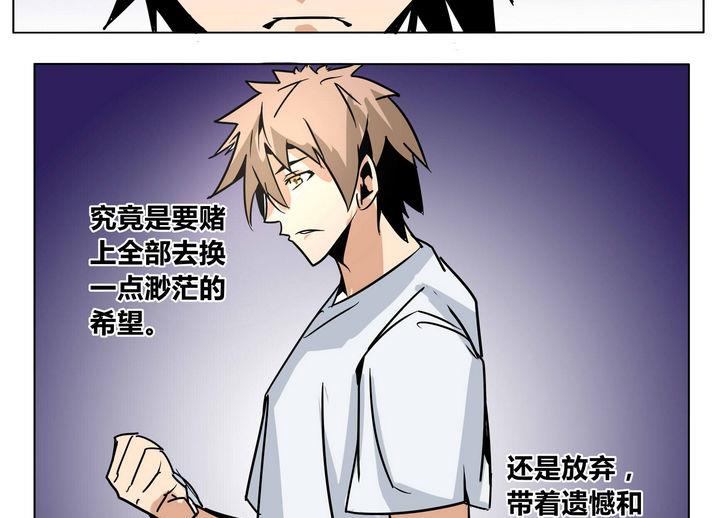 第39话 卡魔-第39话