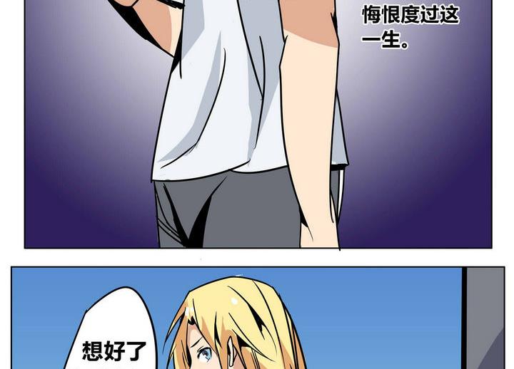 第39话 卡魔-第39话