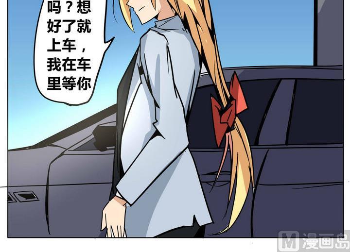 第39话 卡魔-第39话