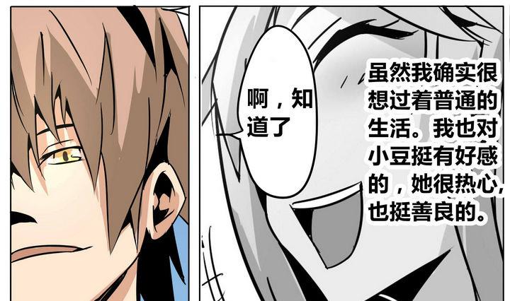 第39话 卡魔-第39话