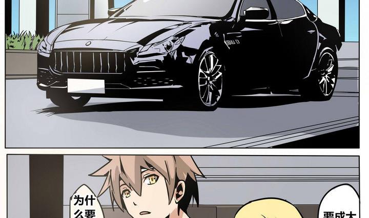 第39话 卡魔-第39话