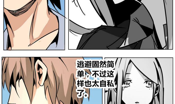 第39话 卡魔-第39话