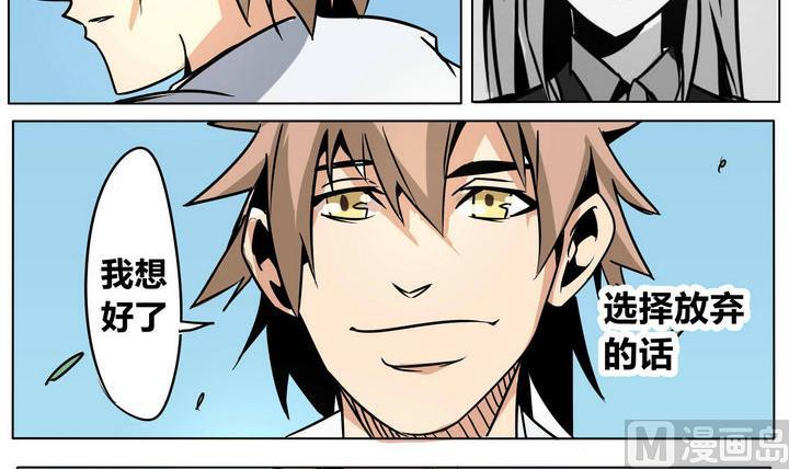 第39话 卡魔-第39话