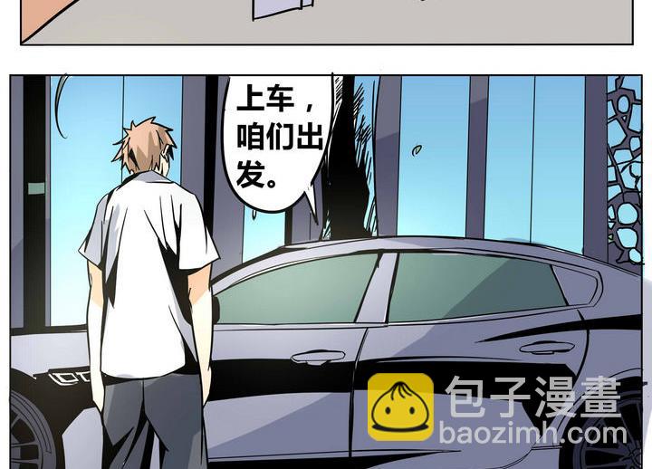 第39话 卡魔-第39话