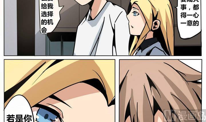 第39话 卡魔-第39话