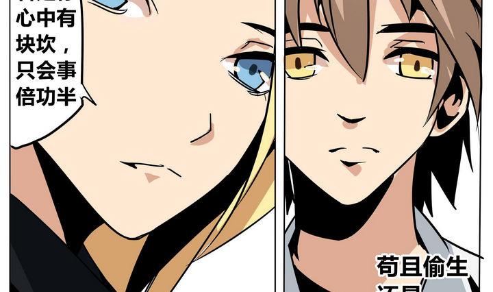 第39话 卡魔-第39话