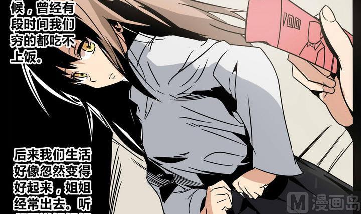 第39话 卡魔-第39话