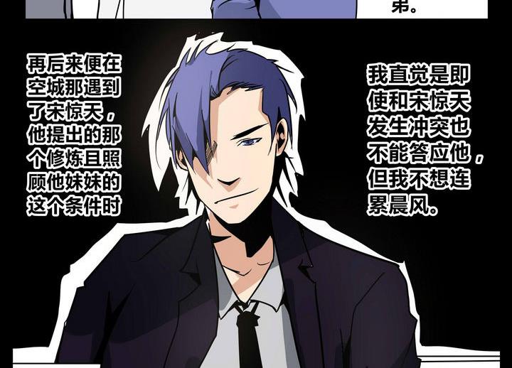 第39话 卡魔-第39话