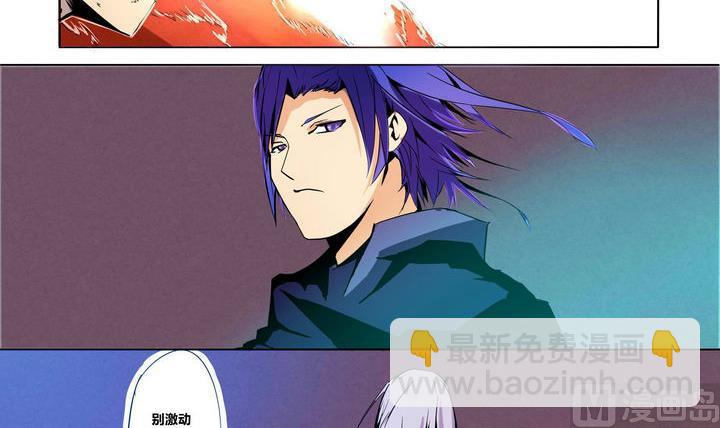 第5话 身不由己-第5话