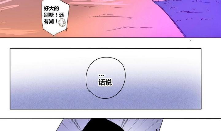 第5话 身不由己-第5话