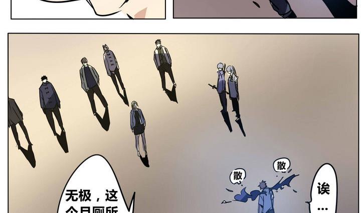 第41话 登顶-第41话