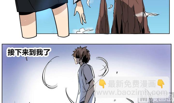 第41话 登顶-第41话