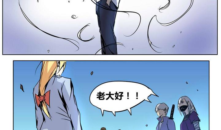 第41话 登顶-第41话