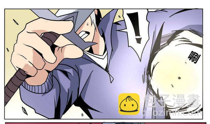 第43话 另一个人-第43话