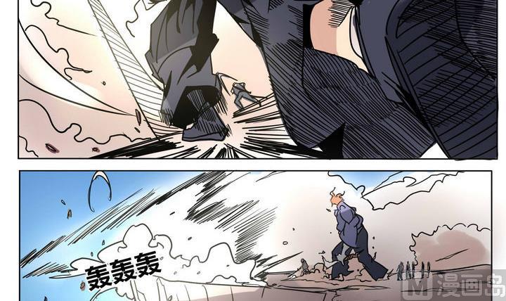 第43话 另一个人-第43话