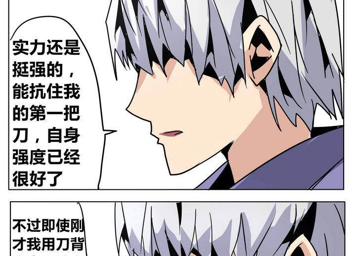 第43话 另一个人-第43话