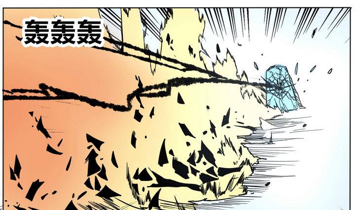 第45话 绝对零度-第45话