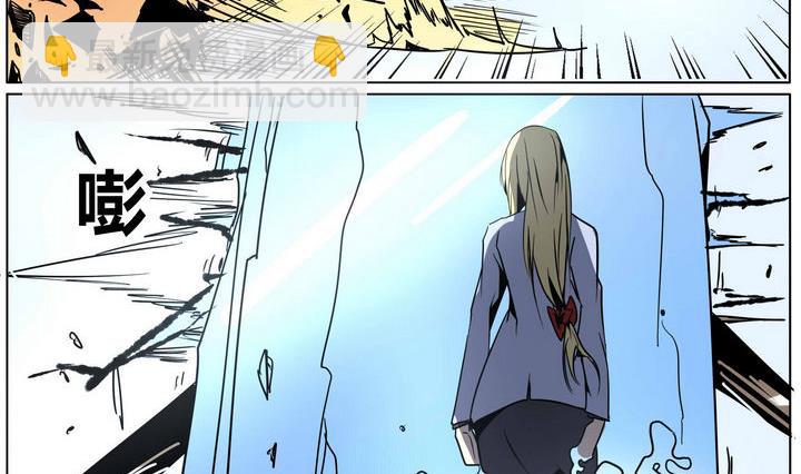 第45话 绝对零度-第45话