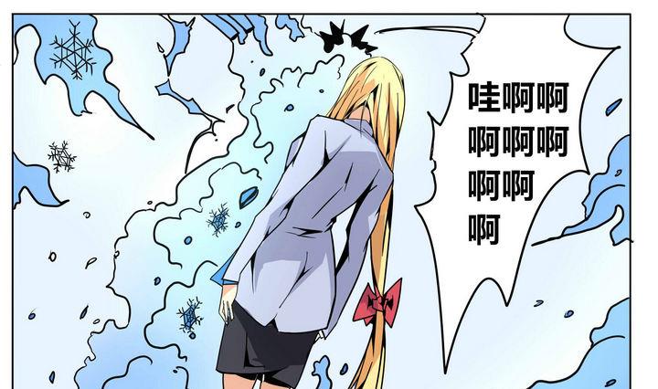 第45话 绝对零度-第45话