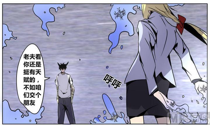 第45话 绝对零度-第45话