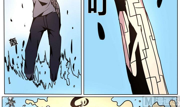 第45话 绝对零度-第45话