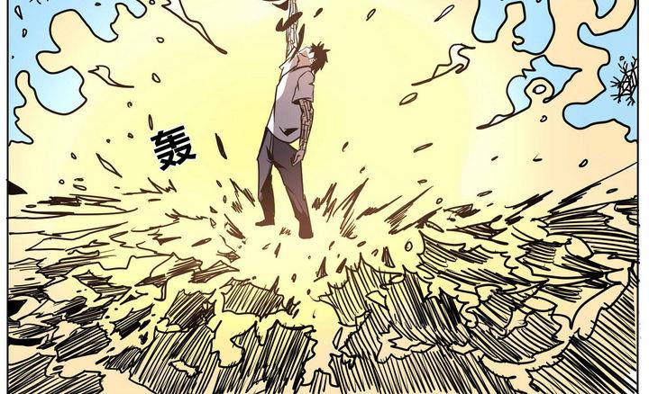 第45话 绝对零度-第45话