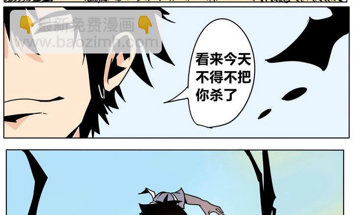 第45话 绝对零度-第45话