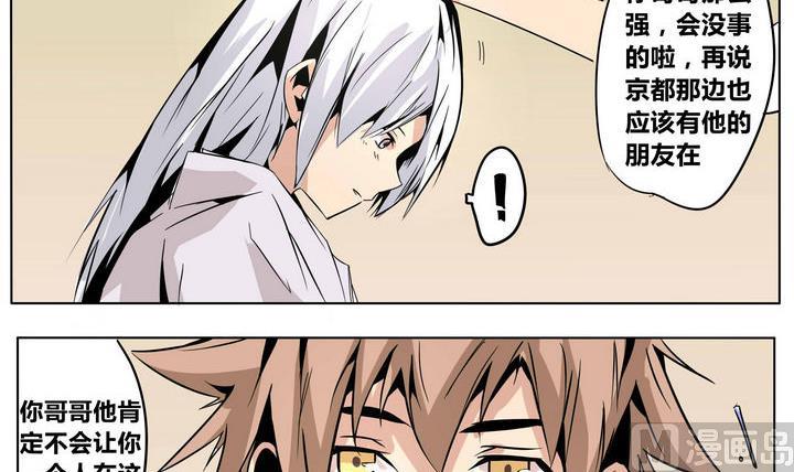 第47话 宋小姐-第47话