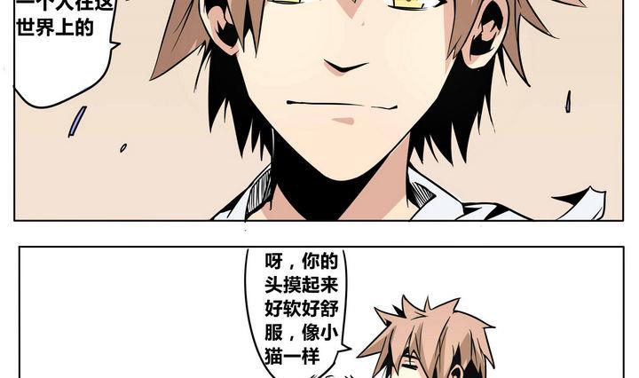 第47话 宋小姐-第47话