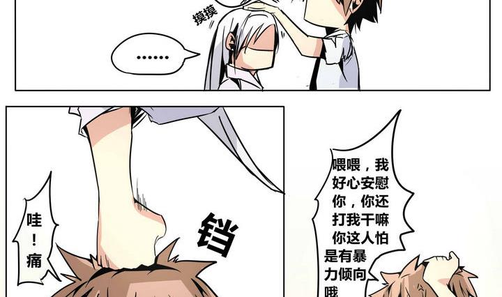 第47话 宋小姐-第47话