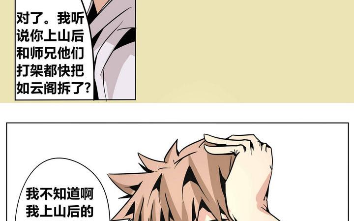 第47话 宋小姐-第47话