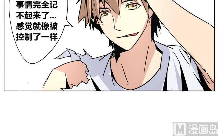 第47话 宋小姐-第47话