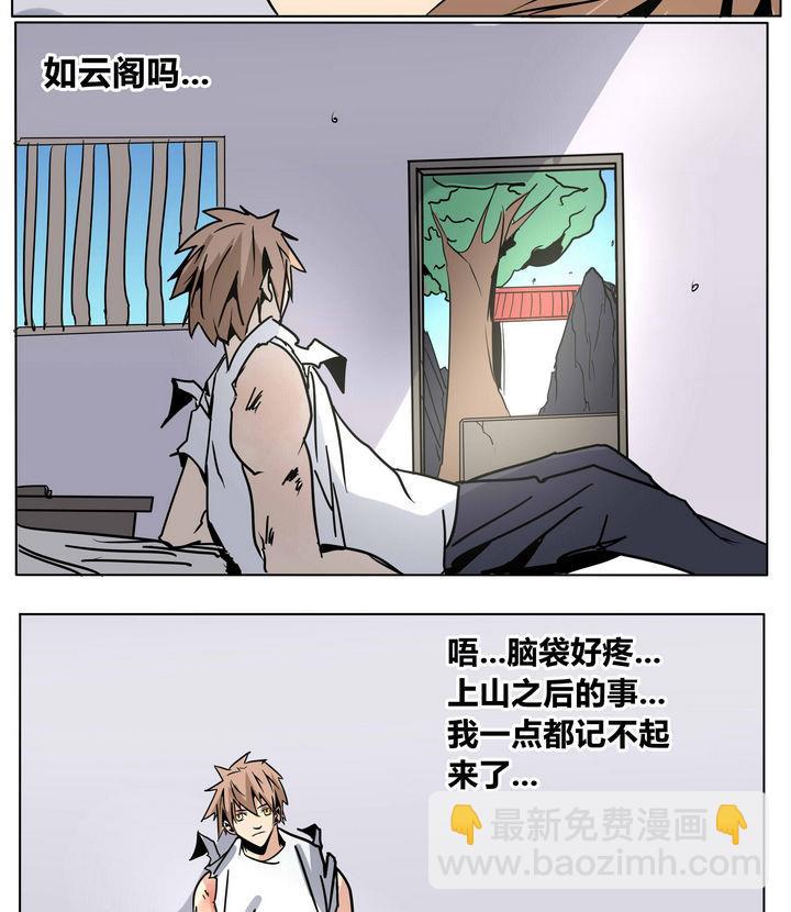 第47话 宋小姐-第47话