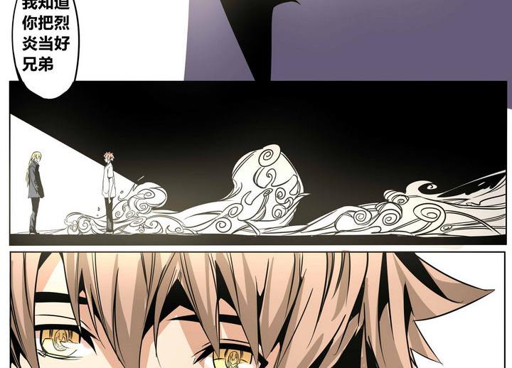 第49话 晨风-第49话