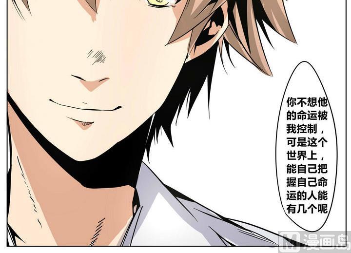 第49话 晨风-第49话